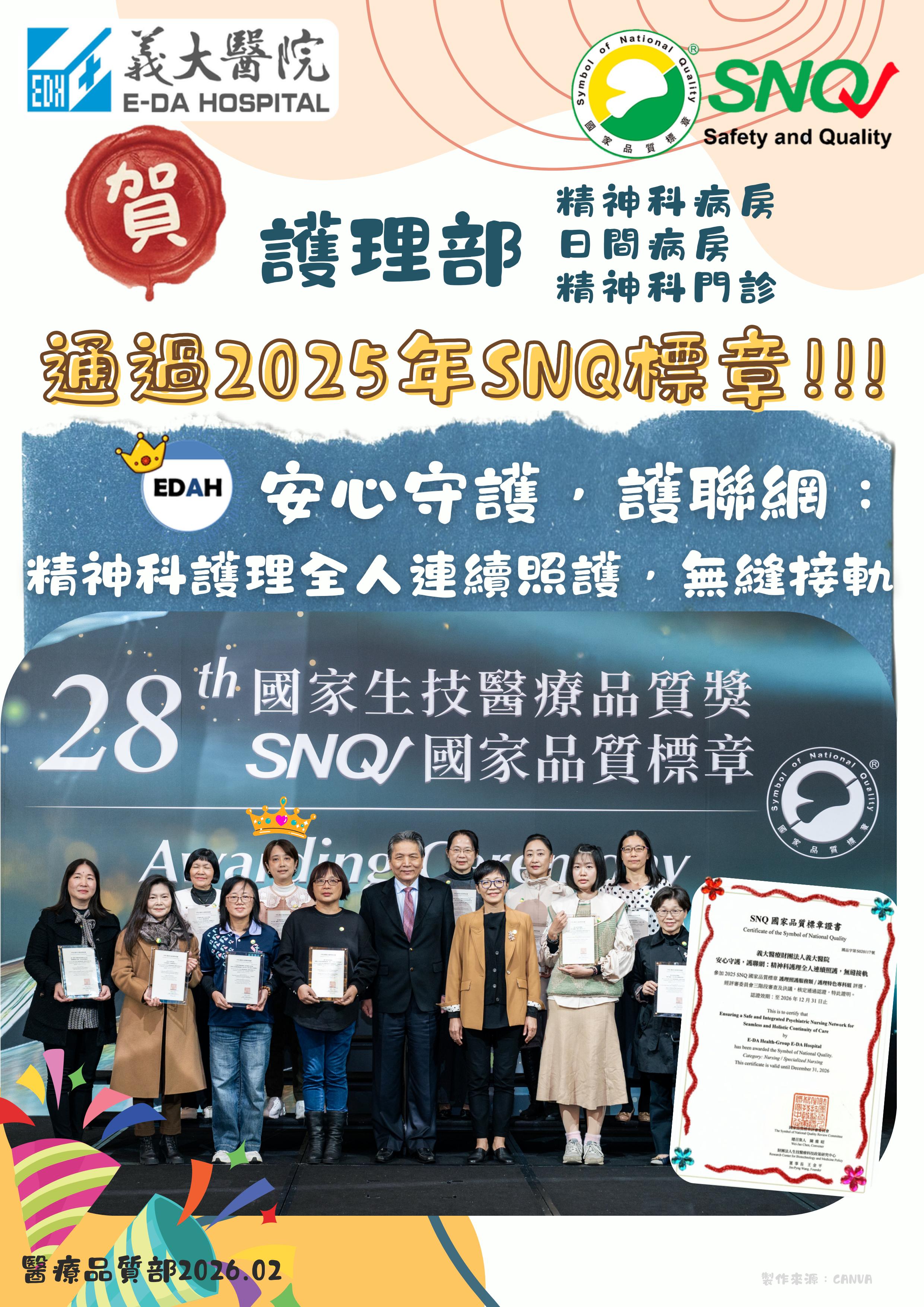 點擊在新窗口中打開圖片